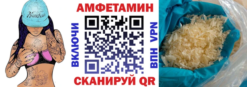 АМФЕТАМИН Premium  hydra ссылка  Зерноград 