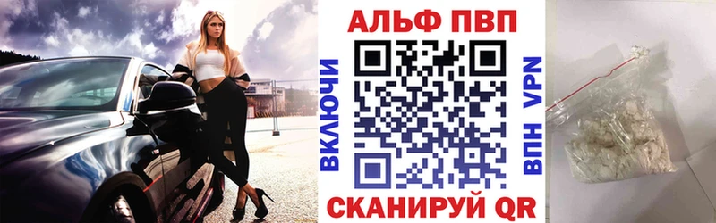 A PVP мука  Зерноград 