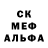 Героин хмурый ALORE FIFI