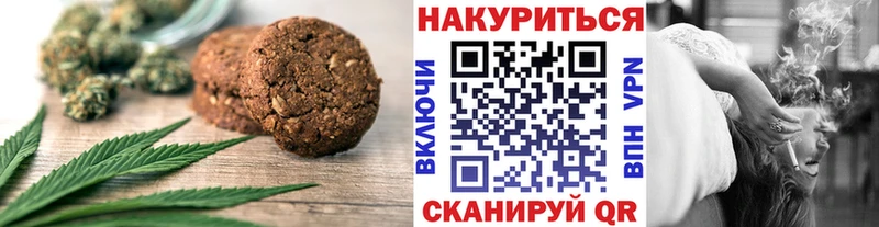 Canna-Cookies марихуана  Зерноград 