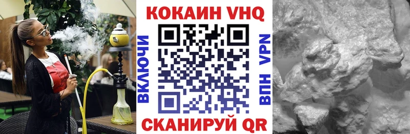 ссылка на мегу ссылки Зерноград COCAIN Боливия цены наркотик
