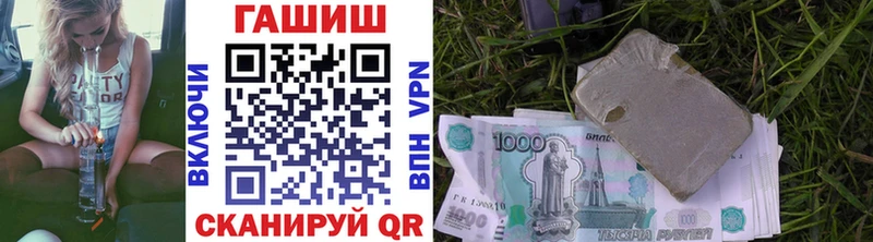 кракен как зайти  Зерноград  ГАШ индика сатива  где продают наркотики 