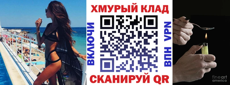 ГЕРОИН VHQ  blacksprut зеркало  Зерноград  даркнет сайт 