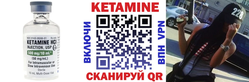 Кетамин VHQ OMG tor мориарти клад Зерноград