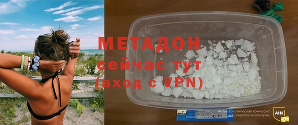 ПСИЛОЦИБИНОВЫЕ ГРИБЫ Абаза