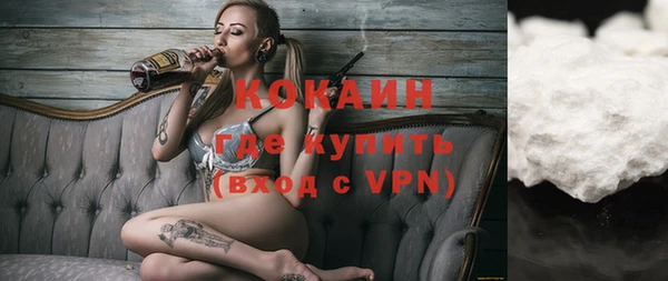 бутик Абдулино