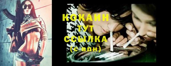 прущая мука Абинск