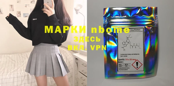 прущая мука Абинск