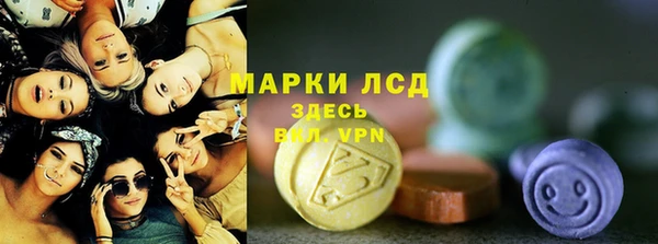 гашиш Протвино