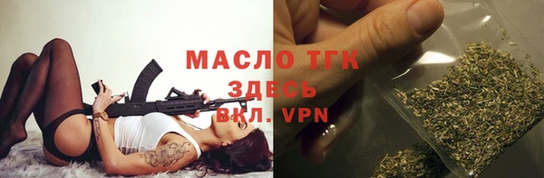бутик Абдулино