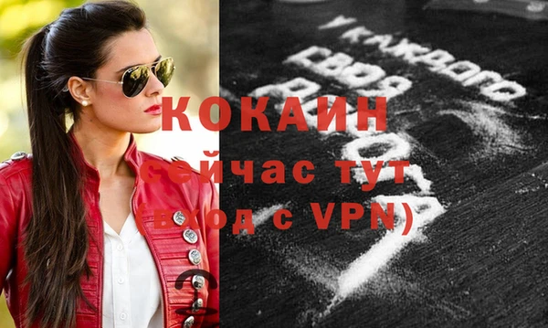 бутик Абдулино