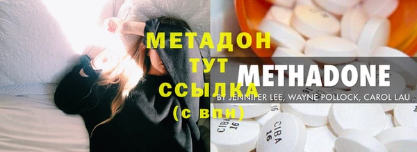 бутик Абдулино