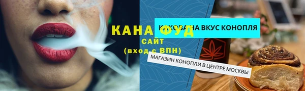 бутик Абдулино