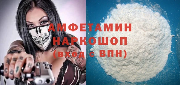бутик Абдулино