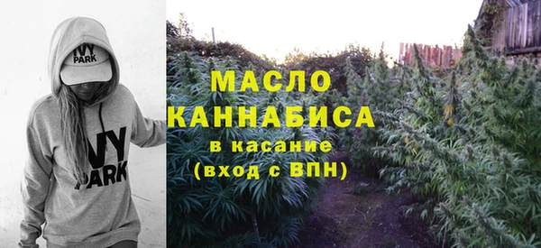 бутик Абдулино