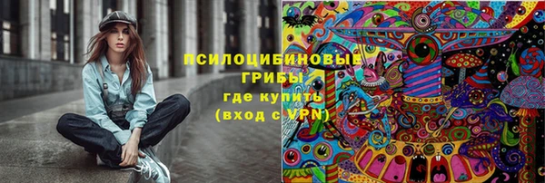 бутик Абдулино