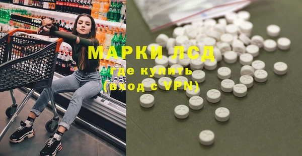 бутик Абдулино