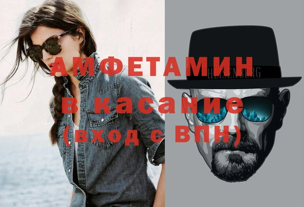 бутик Абдулино