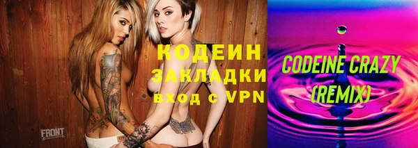 бутик Абдулино