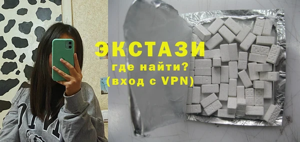бутик Абдулино