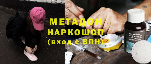 ПСИЛОЦИБИНОВЫЕ ГРИБЫ Абаза