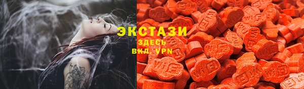 бутик Абдулино