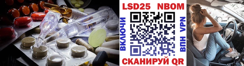 LSD-25 экстази ecstasy  MEGA ССЫЛКА  Зерноград  цены наркотик 