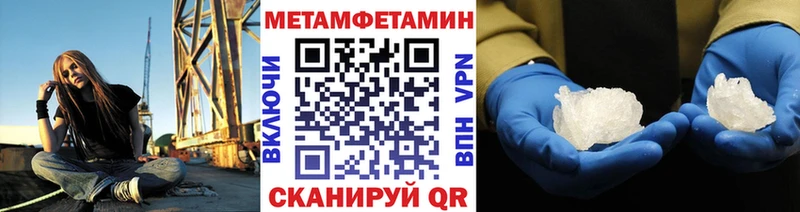 МЕТАМФЕТАМИН витя  Зерноград 
