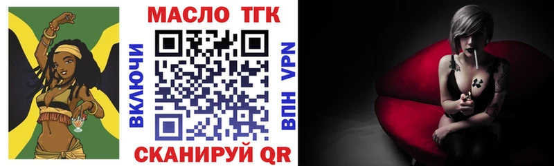 нарко площадка Telegram Зерноград Дистиллят ТГК концентрат